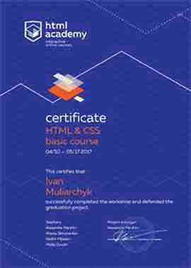 HTML & CSS basic course