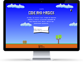 Project Code-And-Magick