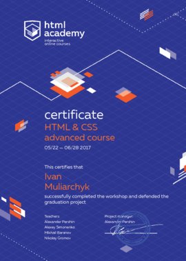 HTML & CSS advanced course