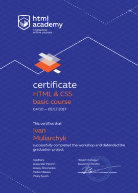 HTML & CSS basic course